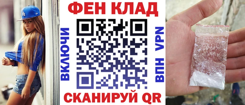 АМФЕТАМИН Розовый  мега сайт  Приморск 