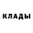 Амфетамин 97% Decoron Decoron