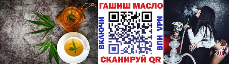 Cannafood марихуана  omg зеркало  Приморск 