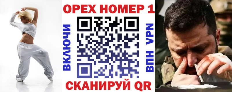Кокаин 99% ОМГ ОМГ ССЫЛКА Приморск