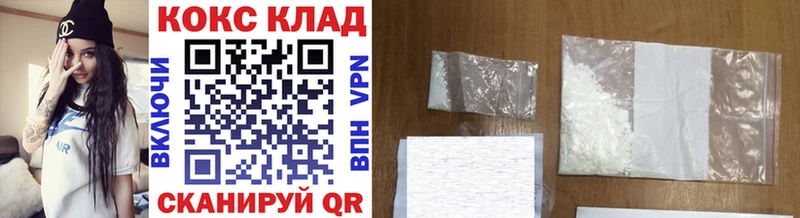 COCAIN 98% Приморск