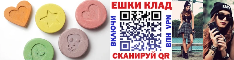 ЭКСТАЗИ Дубай  mega зеркало  Приморск 