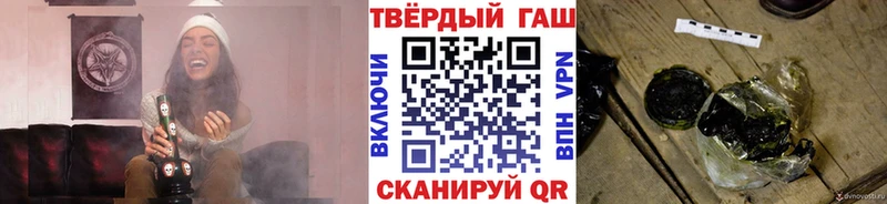 где найти   Приморск  ГАШИШ Изолятор 
