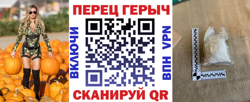 Героин белый  Приморск 