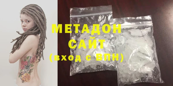 mdma Осташков