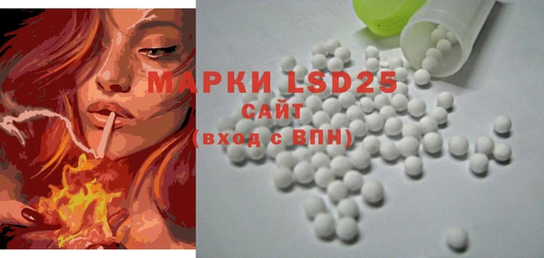 mdma Осташков