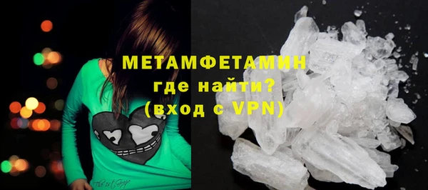 первитин Алзамай