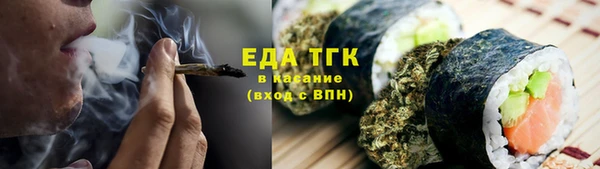 таблы Осинники