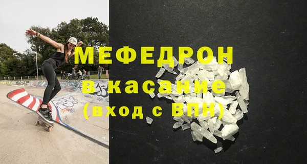 mdma Осташков