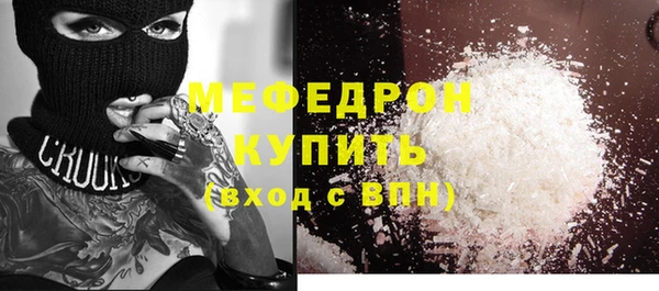 таблы Осинники