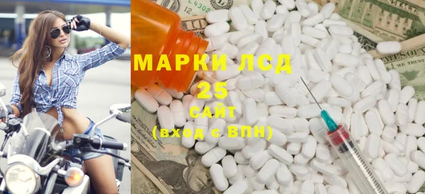 mdma Осташков