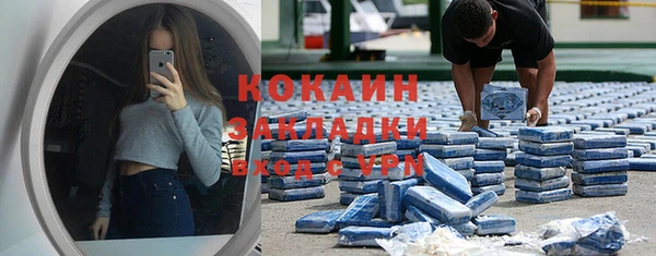 mdma Осташков