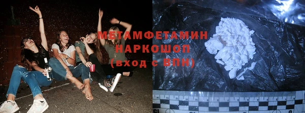 мефедрон VHQ Остров