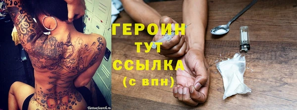 мефедрон VHQ Остров
