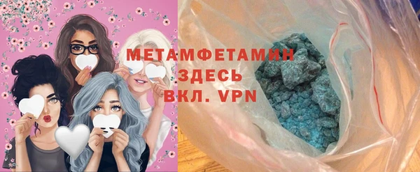 таблы Осинники
