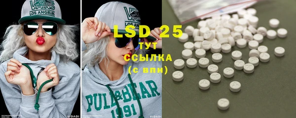 mdma Осташков