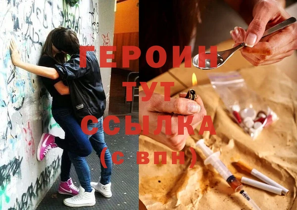 таблы Осинники
