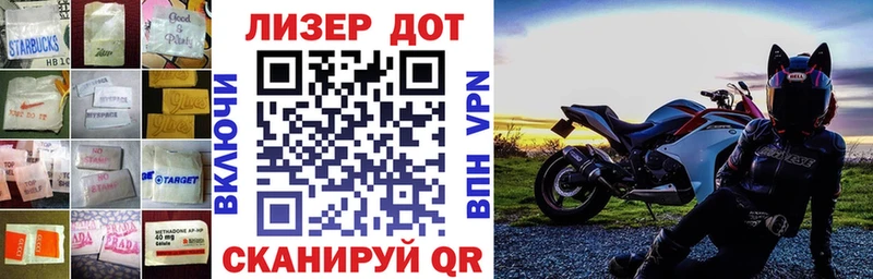 ЛСД экстази кислота  Приморск 