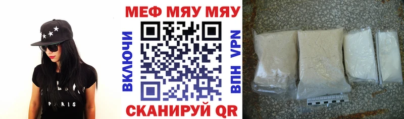 хочу наркоту  Приморск  Мефедрон кристаллы 