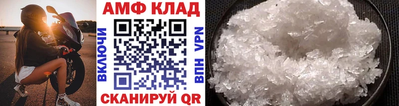 Метамфетамин винт  Приморск 