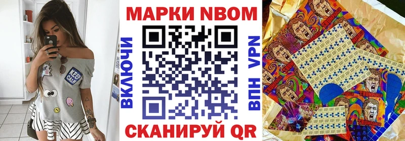 MEGA ONION  Приморск  Марки NBOMe 1500мкг 