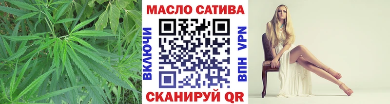 ТГК жижа Приморск